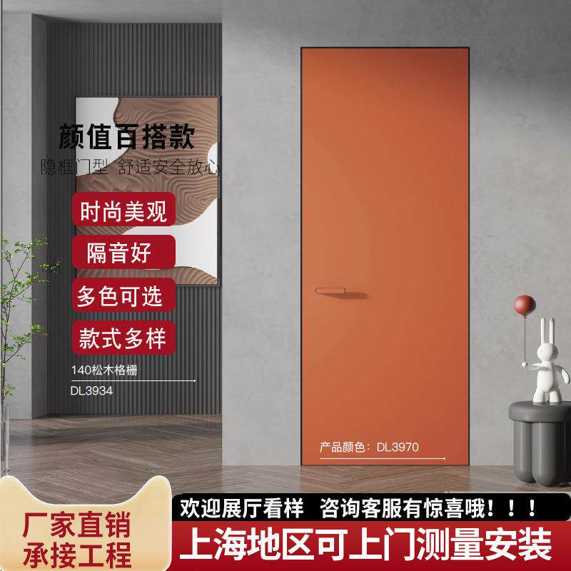 新款现代轻奢极窄铝框门隐形门铝木门意式极简门暗门窄边框实木门