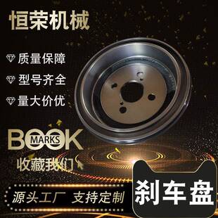 BRAKEDRUM42431-52070精铸刹车鼓表面哑光黑烤漆系列制动鼓
