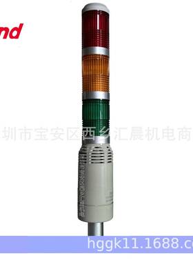 原装TEND天得三色灯TPFB4-7机床信号灯TPFB4-2