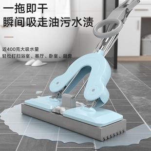 拖把免手海绵家用神器平板一拖拖地对折懒人吸水胶棉拖布大号