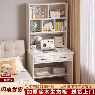 床头奶油风电脑实木书桌书架带书柜一体桌卧室梳妆台小户型实木桌