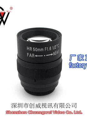 手动光圈镜头50mm工业镜头1/2C接口创威视讯镜头CWLENS