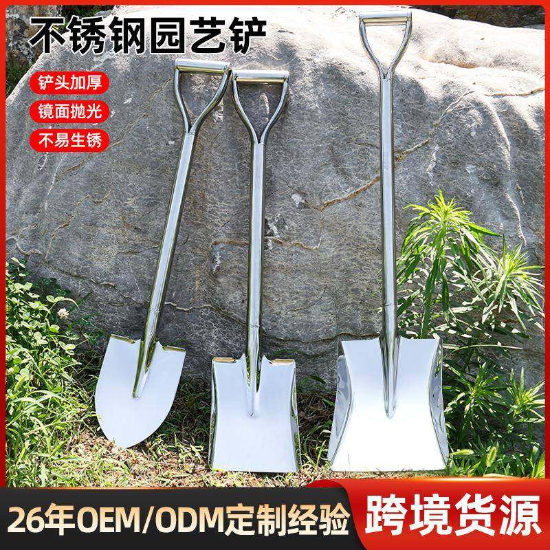 鲁威不锈钢连体锹园林工具农用铁铲挖树专用不锈钢铁锹,畜牧/养殖物资,畜牧/养殖器械,淘宝优惠券,粉丝福利购,淘宝优惠卷