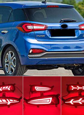 适用于现代18-19款I20后杠灯LED后雾灯反光防雾灯转向灯