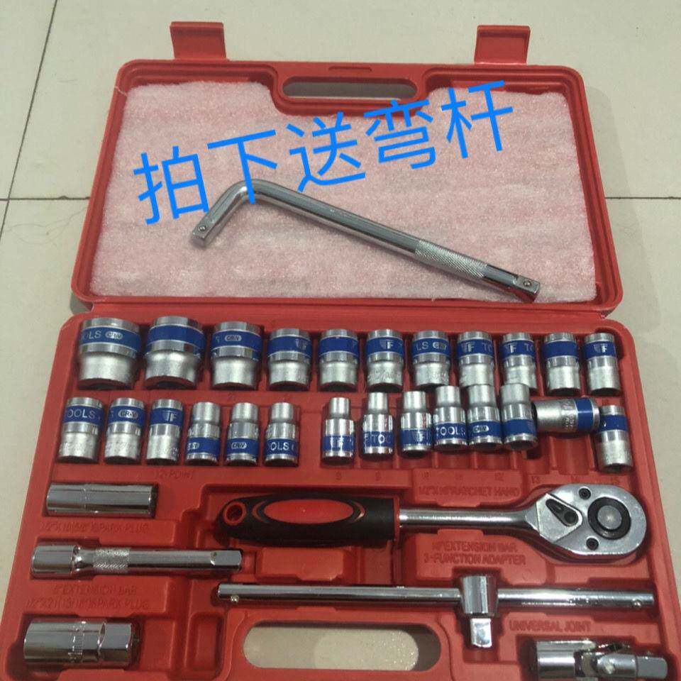 32件套汽车维修组套工具套筒扳手组合工具32件套装扳手组合套其他