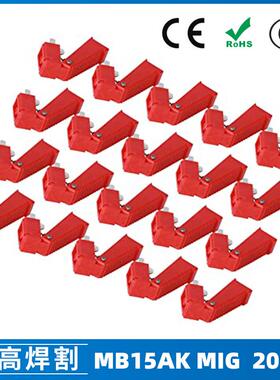 MB15AK焊枪开关24KD36KD气保焊枪配件宾采尔MB15开关芯20PCS