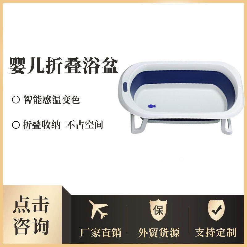 婴儿洗澡盆儿童折叠浴盆家用可坐躺新生儿大号浴盆宝宝泡澡套装,畜牧/养殖物资,畜牧/养殖器械,淘宝优惠券,粉丝福利购,淘宝优惠卷