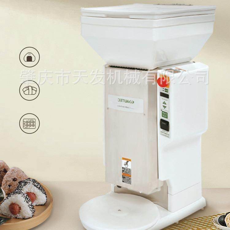 ASM545饭团成型机三角饭团寿司手握小饭团盒饭用饭团一机多用