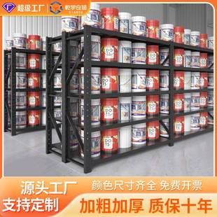 电商仓储货架超市货架组装货架五金工具货架优质重型货架铁架子