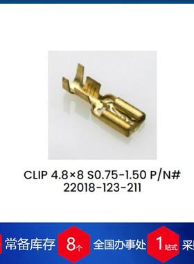 优势供应groupe-savoy接线端子07068-331-478