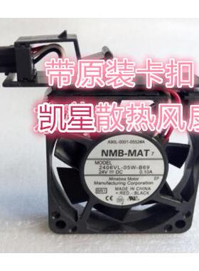 原装NMB2406VL-05W-B69A90L-0001-0552#A6015发那科风扇带架子