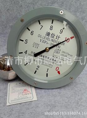 YZF3-200TH油位表YZF3-250TH变压器油位计YZF2-140YZF2-200TH