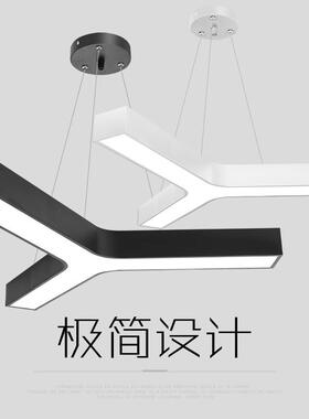 LED造型灯创意人字形Y型办公室吊灯健身房网咖店铺商场工业风灯具