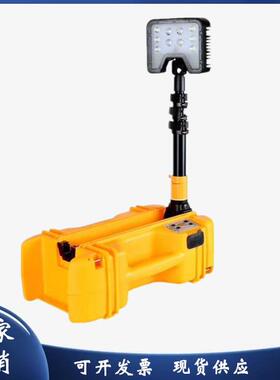 FW6116轻便移动灯电力抢修升降工作灯铁路轨道灯LED便携式照明灯