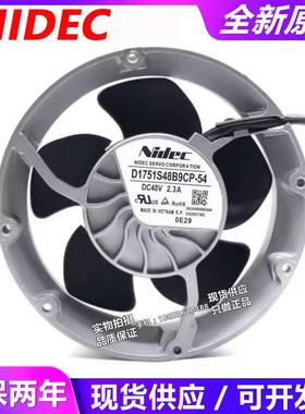 D1751S48B9CP-54D1751S48B9CP-3348V2.3ANidec进口冷却风扇
