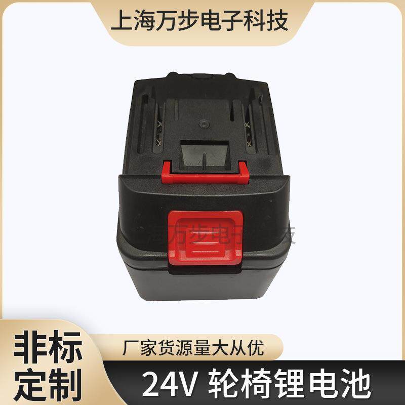 电动轮椅专用24V铅酸电池蓄电池组12Ah20安时可充电电瓶