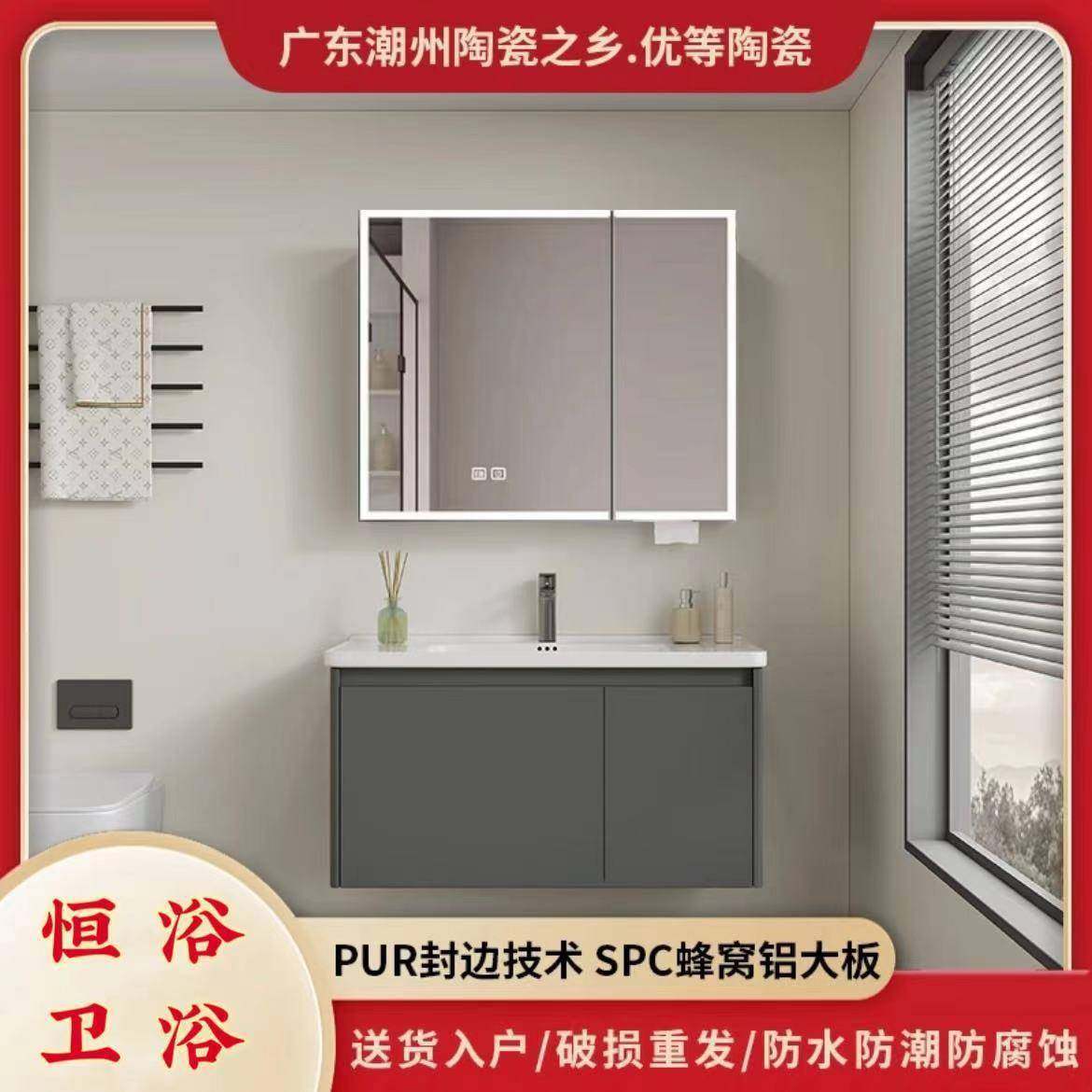 加厚蜂窝铝家用浴室柜陶瓷一体盆圆弧全封智能镜柜洗脸洗漱台组合