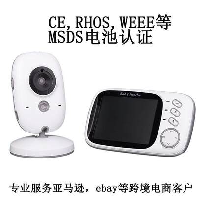 工厂直销3.2寸无线婴儿看护器VB603宝宝监视器babymonitor