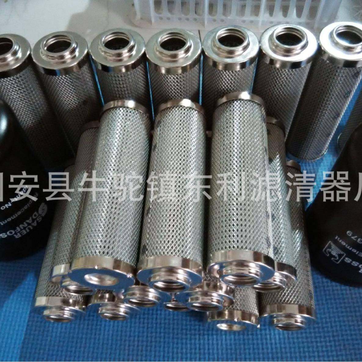 0110r010ON液压滤芯29545778滤芯变速箱滤清器回油液压滤芯