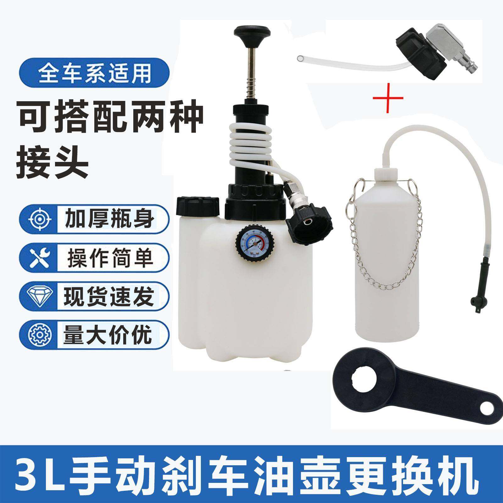 东莞汽车刹车油更换器手动更换通3L6.5L真空刹车油壶抽油机,畜牧/养殖物资,畜牧/养殖器械,淘宝优惠券,粉丝福利购,淘宝优惠卷
