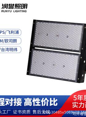 隧道灯LED隧道投光灯高杆灯户外应急照明投光灯灯具工程照明