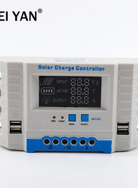 30A控制器PWM太阳能充放电控制器USB接口LED显示屏12/24V