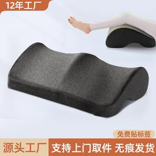记忆棉慢回弹护理加高垫腿枕头夹腿孕妇床上睡觉侧睡腿部抬高垫