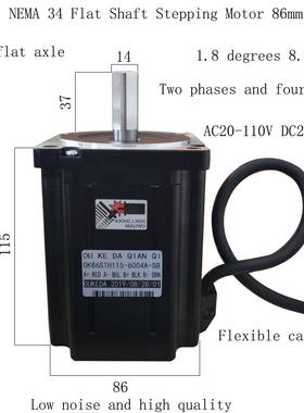 86BYGH118步进电机直角扁丝/双扁/洗扁轴8.5Nm机身118轴径14