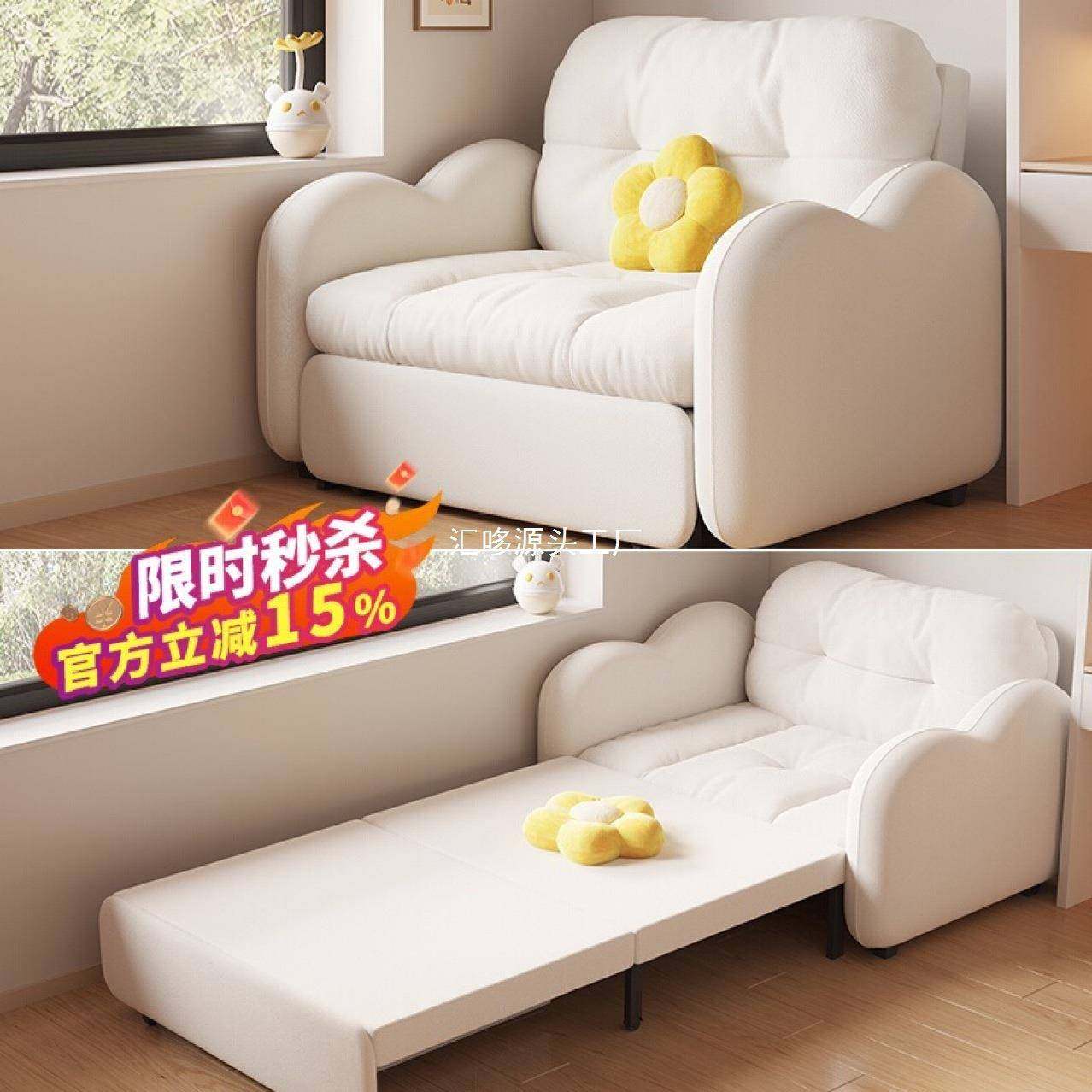 懒人沙发卧室床边小沙发单人奶油风云朵女生房间阳台休闲网红椅子,畜牧/养殖物资,畜牧/养殖器械,淘宝优惠券,粉丝福利购,淘宝优惠卷