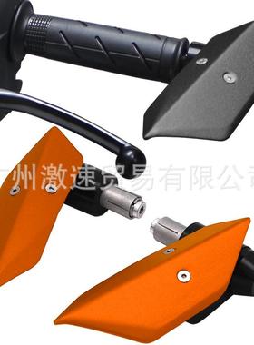 适用KTMDUKE790DUKE890改装手把护手铝合金防摔牛角护手