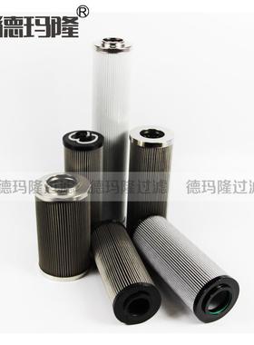 德玛隆供应风电齿轮箱滤芯HCY-160800FKS32H双精度液压油滤芯