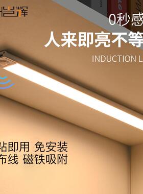 手扫橱柜灯充电式超薄智能人体感应灯无线磁吸厨房衣柜LED灯条