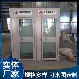 ATM防护舱自助取款机防护亭自助银行穿墙式防尾随智能ATM防护舱