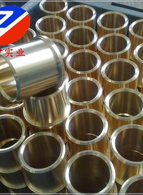 ZCuPb10Sn10锡青铜棒现货ZCuPb10Sn10锡青铜管铜板零切加工