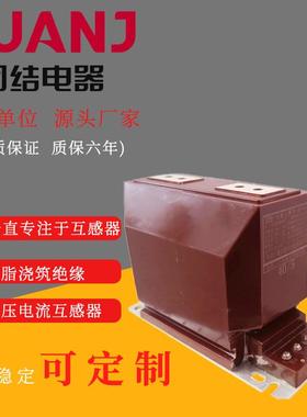 LZZBJ9-100.5国标级电流互感器