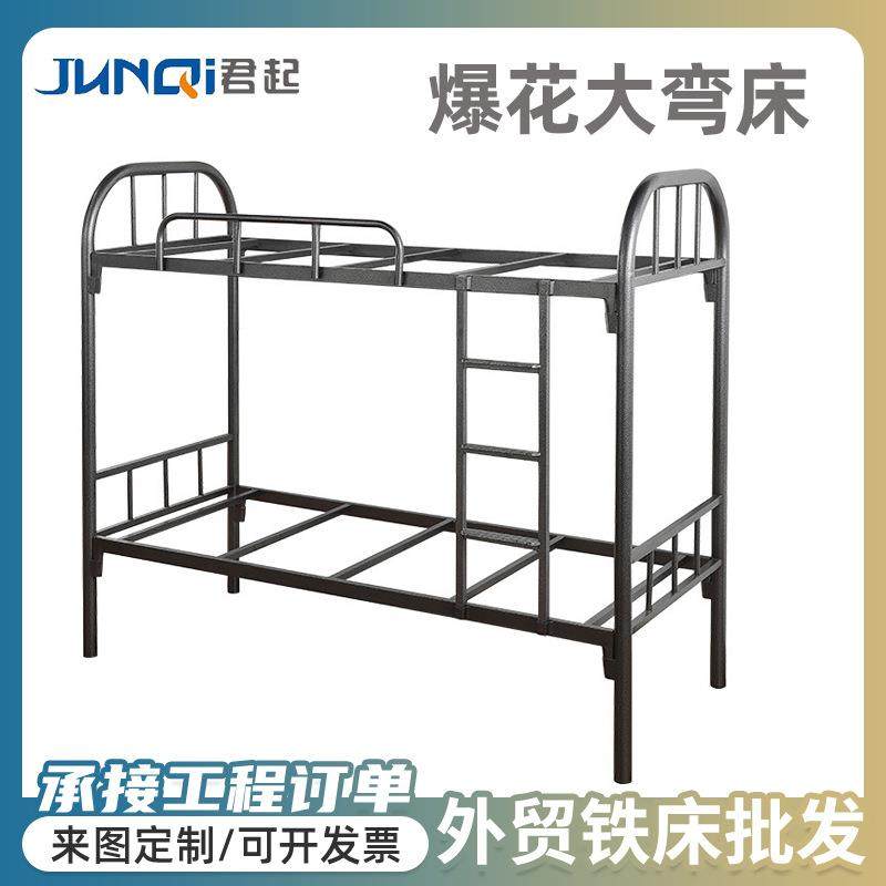 组合床卡插床学生床公寓床宿舍床上下床上下铺铁床双层型材床,纺织面料/辅料/配套,纺织机械配件,淘宝优惠券,粉丝福利购,淘宝优惠卷
