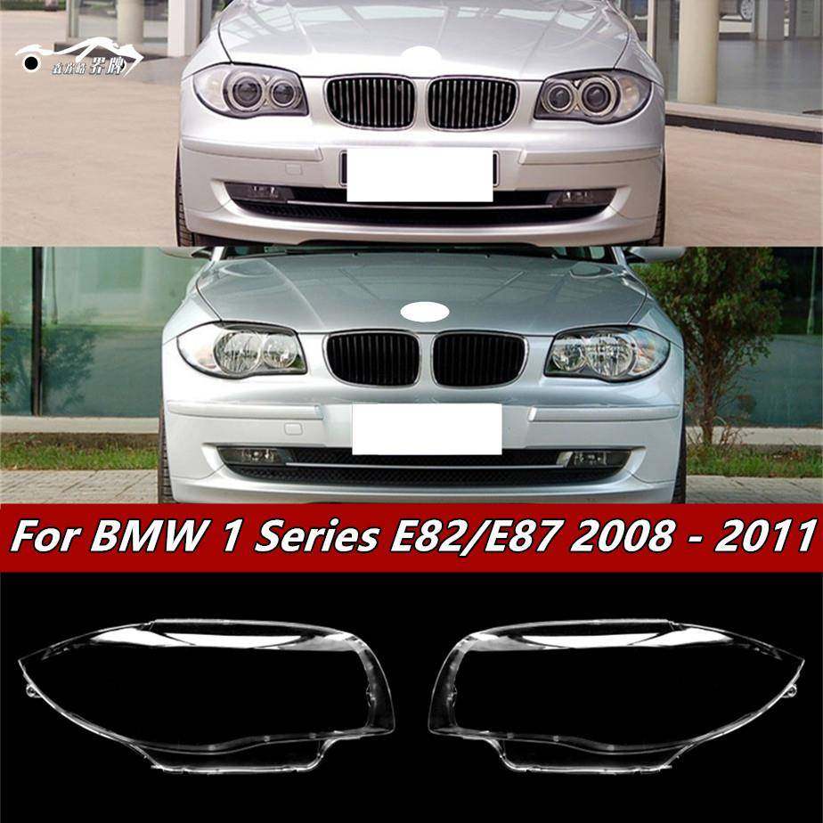 适用于08-11款宝马1系E87汽车前大灯罩高亮透明PC面罩灯壳,纺织面料/辅料/配套,纺织机械配件,淘宝优惠券,粉丝福利购,淘宝优惠卷