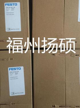 德国费斯托FESTO气源处理MSB6-1/2:C3:J1:F12-WP8025357