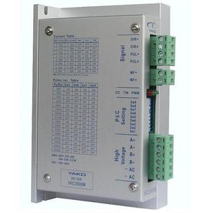 YKD2608MH交直流18V 原装 驱动器YKD2608M YAKO 80V 深圳研控