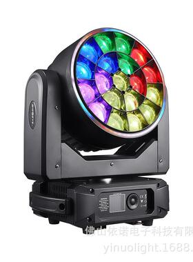 舞台灯LED大蜂眼摇头灯19颗40W四合一RGBW调焦摇头染色灯酒吧迪厅