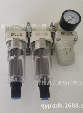 三联件AC20C-F01D-F02D-N01C-N02C/DG/CG/DE/CE-1-2-R-V-S-N-A-B