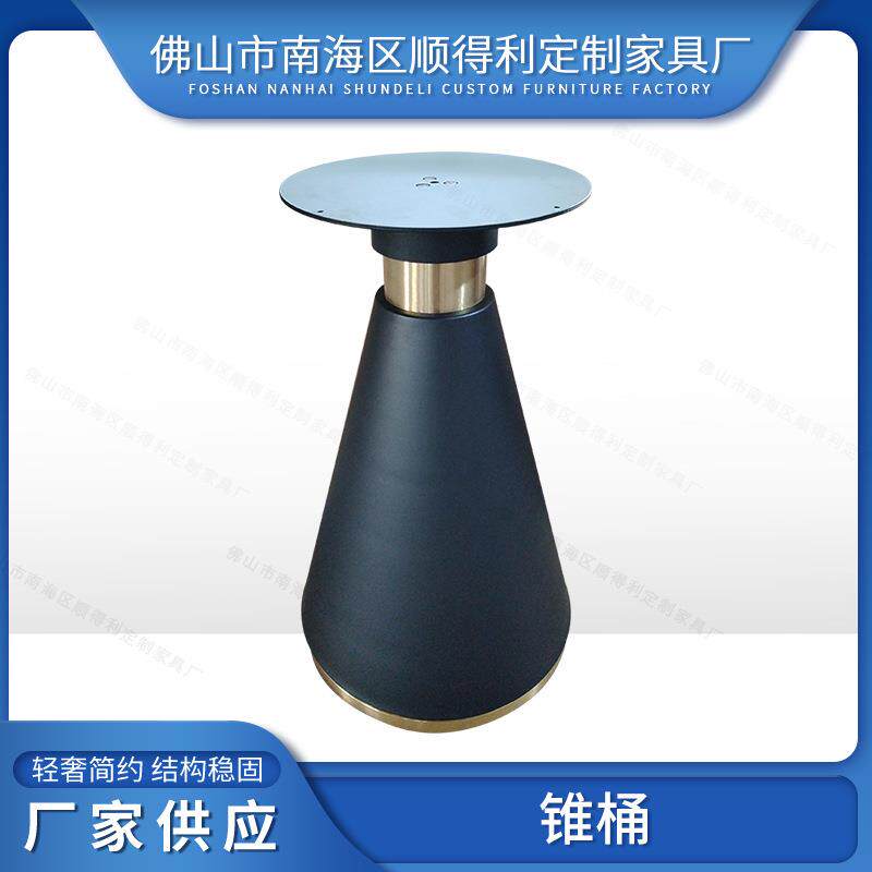 锥桶桌子腿支架金属不锈钢桌脚吧台脚架茶几支撑圆桌餐桌底座