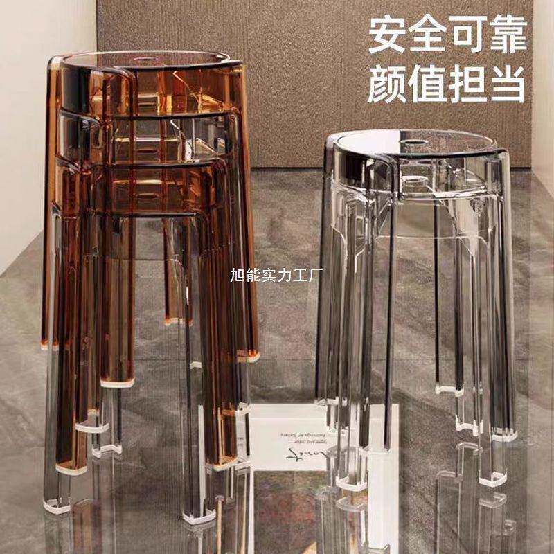 透明亚克力塑料凳子特厚收纳凳小凳子简约现代家用加厚网红椅子