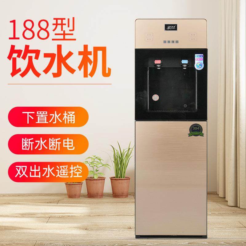 饮水机家用办公冰温热双门防灰尘压缩机制冷开水机立式饮水机,农用物资,其他肥料,淘宝优惠券,粉丝福利购,淘宝优惠卷