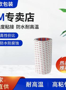 黑色/透明tesa德莎61365胶带耐磨损防护布基胶带玻璃材质固定胶带