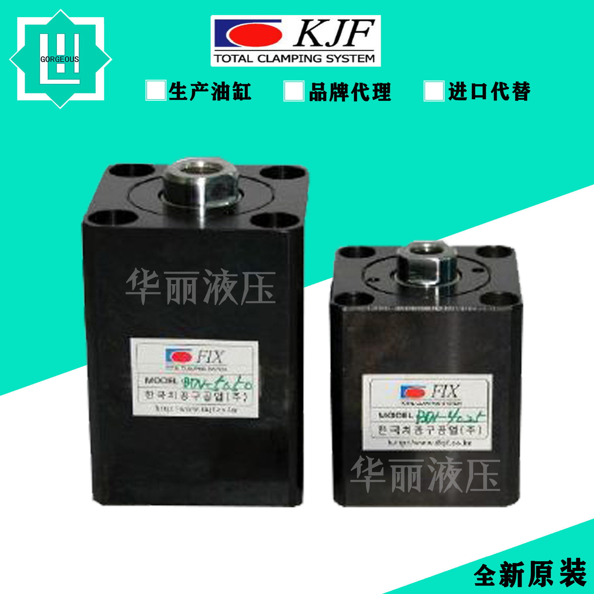 KJF液压缸转角油缸薄型缸液压夹具BDV-5050BDV-4025BDV-2825