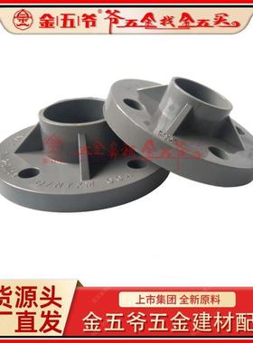 南亚牌GBPVC-U灰色管PVC给水管法兰140160200管件