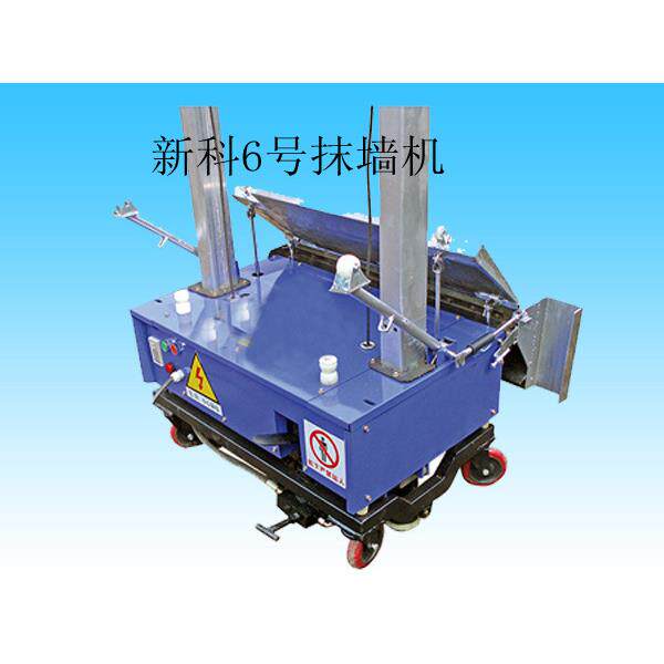 水泥抹墙机新型全自动粉墙机内外墙面抹灰机建筑装修机械工具