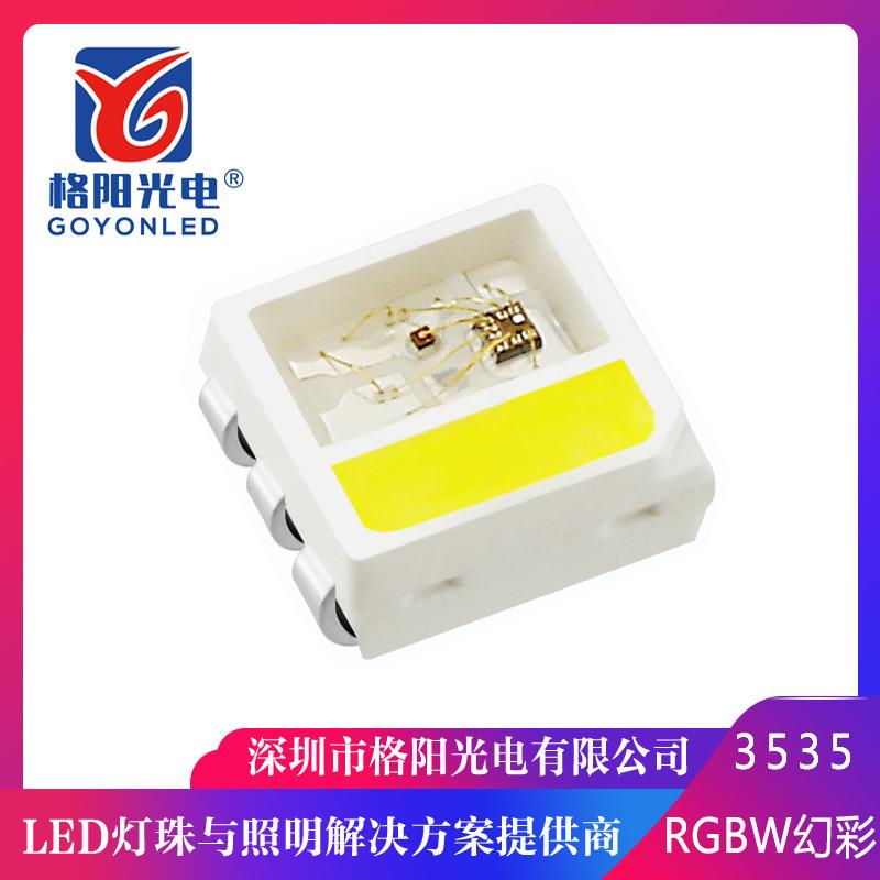 3535RGBW内置IC幻彩灯珠5V断点续传WS2812/SK6812幻彩3535灯珠
