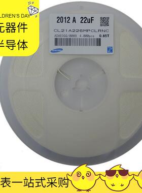 贴片电容0805226MX5R10V2012A22UF20%
